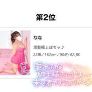 ヒメ日記 2025/09/01 13:47 投稿 なな 僕らのぽっちゃリーノin春日部