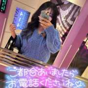 ヒメ日記 2025/11/28 21:40 投稿 なな 僕らのぽっちゃリーノin春日部