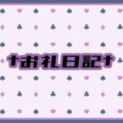 ヒメ日記 2024/01/22 05:26 投稿 あおば プールサイド