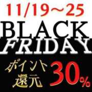 ヒメ日記 2023/11/25 09:36 投稿 あい 出会い系人妻ネットワーク さいたま～大宮編