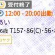 ヒメ日記 2024/08/01 11:14 投稿 あい 出会い系人妻ネットワーク さいたま～大宮編