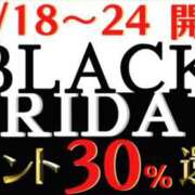 ヒメ日記 2024/11/18 20:07 投稿 あい 出会い系人妻ネットワーク さいたま～大宮編