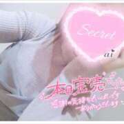 ヒメ日記 2024/12/20 19:27 投稿 あい 出会い系人妻ネットワーク さいたま～大宮編