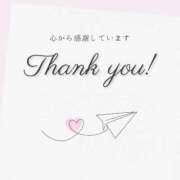 ヒメ日記 2024/12/26 20:09 投稿 あい 出会い系人妻ネットワーク さいたま～大宮編