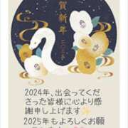 ヒメ日記 2025/01/01 10:20 投稿 あい 出会い系人妻ネットワーク さいたま～大宮編