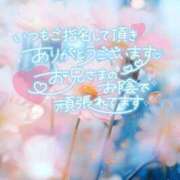 ヒメ日記 2025/01/15 16:51 投稿 あい 出会い系人妻ネットワーク さいたま～大宮編