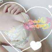 ヒメ日記 2025/02/14 11:53 投稿 あい 出会い系人妻ネットワーク さいたま～大宮編