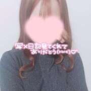 ヒメ日記 2025/02/17 15:05 投稿 あい 出会い系人妻ネットワーク さいたま～大宮編