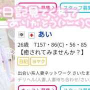 ヒメ日記 2025/02/24 13:53 投稿 あい 出会い系人妻ネットワーク さいたま～大宮編