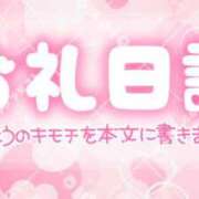 ヒメ日記 2025/03/19 18:08 投稿 あい 出会い系人妻ネットワーク さいたま～大宮編