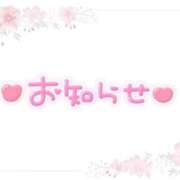 ヒメ日記 2025/03/20 18:59 投稿 あい 出会い系人妻ネットワーク さいたま～大宮編