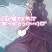 ヒメ日記 2025/04/08 09:31 投稿 あい 出会い系人妻ネットワーク さいたま～大宮編