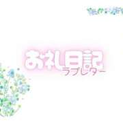 ヒメ日記 2025/05/07 20:18 投稿 あい 出会い系人妻ネットワーク さいたま～大宮編