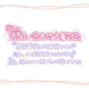 ヒメ日記 2025/06/08 11:33 投稿 あい 出会い系人妻ネットワーク さいたま～大宮編