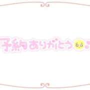 ヒメ日記 2025/06/12 07:45 投稿 あい 出会い系人妻ネットワーク さいたま～大宮編