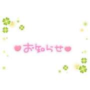 ヒメ日記 2025/06/14 06:17 投稿 あい 出会い系人妻ネットワーク さいたま～大宮編