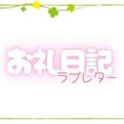 ヒメ日記 2025/06/30 05:45 投稿 あい 出会い系人妻ネットワーク さいたま～大宮編
