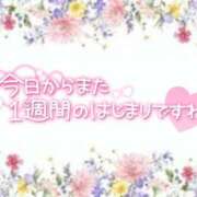 ヒメ日記 2025/10/06 08:01 投稿 あい 出会い系人妻ネットワーク さいたま～大宮編