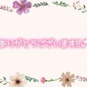 ヒメ日記 2025/10/28 21:33 投稿 あい 出会い系人妻ネットワーク さいたま～大宮編