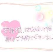 ヒメ日記 2025/11/10 18:54 投稿 あい 出会い系人妻ネットワーク さいたま～大宮編