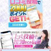 ヒメ日記 2025/11/11 20:59 投稿 あい 出会い系人妻ネットワーク さいたま～大宮編