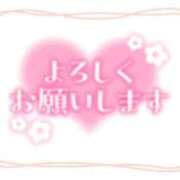 ヒメ日記 2025/11/20 09:41 投稿 あい 出会い系人妻ネットワーク さいたま～大宮編
