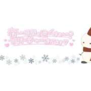 ヒメ日記 2025/11/26 07:59 投稿 あい 出会い系人妻ネットワーク さいたま～大宮編