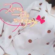 ヒメ日記 2025/12/07 08:02 投稿 あい 出会い系人妻ネットワーク さいたま～大宮編