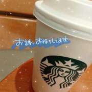 あい スケジュール出しました.。o○ 出会い系人妻ネットワーク さいたま～大宮編