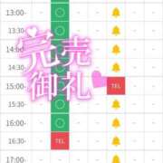 ヒメ日記 2026/01/11 23:37 投稿 あい 出会い系人妻ネットワーク さいたま～大宮編