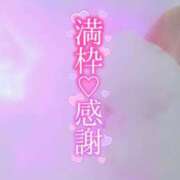 ヒメ日記 2026/01/14 18:53 投稿 あい 出会い系人妻ネットワーク さいたま～大宮編