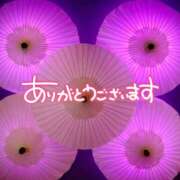 ヒメ日記 2026/01/15 22:13 投稿 あい 出会い系人妻ネットワーク さいたま～大宮編