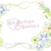 ヒメ日記 2026/01/17 05:38 投稿 あい 出会い系人妻ネットワーク さいたま～大宮編