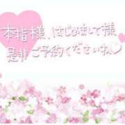 ヒメ日記 2026/06/13 08:18 投稿 あい 出会い系人妻ネットワーク さいたま～大宮編