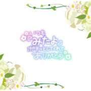 ヒメ日記 2026/07/08 11:26 投稿 あい 出会い系人妻ネットワーク さいたま～大宮編