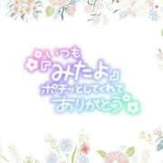 ヒメ日記 2026/08/20 14:08 投稿 あい 出会い系人妻ネットワーク さいたま～大宮編