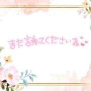 ヒメ日記 2026/08/21 14:21 投稿 あい 出会い系人妻ネットワーク さいたま～大宮編