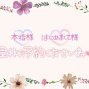 ヒメ日記 2026/08/22 08:38 投稿 あい 出会い系人妻ネットワーク さいたま～大宮編