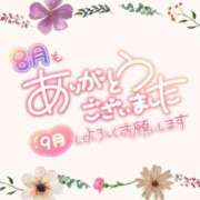 あい 感動🥲 出会い系人妻ネットワーク さいたま～大宮編
