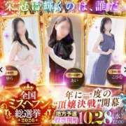 ヒメ日記 2026/10/24 12:20 投稿 あい 出会い系人妻ネットワーク さいたま～大宮編