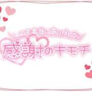 ヒメ日記 2025/03/14 10:36 投稿 あい 出会い系人妻ネットワーク 春日部〜岩槻編