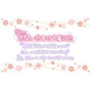 ヒメ日記 2025/03/22 08:17 投稿 あい 出会い系人妻ネットワーク 春日部〜岩槻編