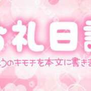 ヒメ日記 2025/04/13 06:00 投稿 あい 出会い系人妻ネットワーク 春日部〜岩槻編