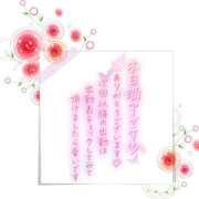 ヒメ日記 2025/04/15 09:26 投稿 あい 出会い系人妻ネットワーク 春日部〜岩槻編