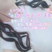 ヒメ日記 2025/04/30 15:42 投稿 あい 出会い系人妻ネットワーク 春日部〜岩槻編