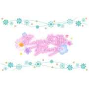 ヒメ日記 2025/05/30 09:09 投稿 あい 出会い系人妻ネットワーク 春日部〜岩槻編