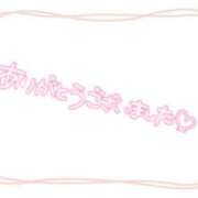 ヒメ日記 2025/05/30 17:51 投稿 あい 出会い系人妻ネットワーク 春日部〜岩槻編