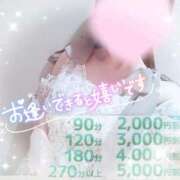 ヒメ日記 2025/05/31 05:26 投稿 あい 出会い系人妻ネットワーク 春日部〜岩槻編