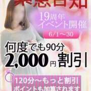 ヒメ日記 2025/06/02 09:38 投稿 あい 出会い系人妻ネットワーク 春日部〜岩槻編
