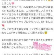 ヒメ日記 2025/07/28 19:44 投稿 あい 出会い系人妻ネットワーク 春日部〜岩槻編